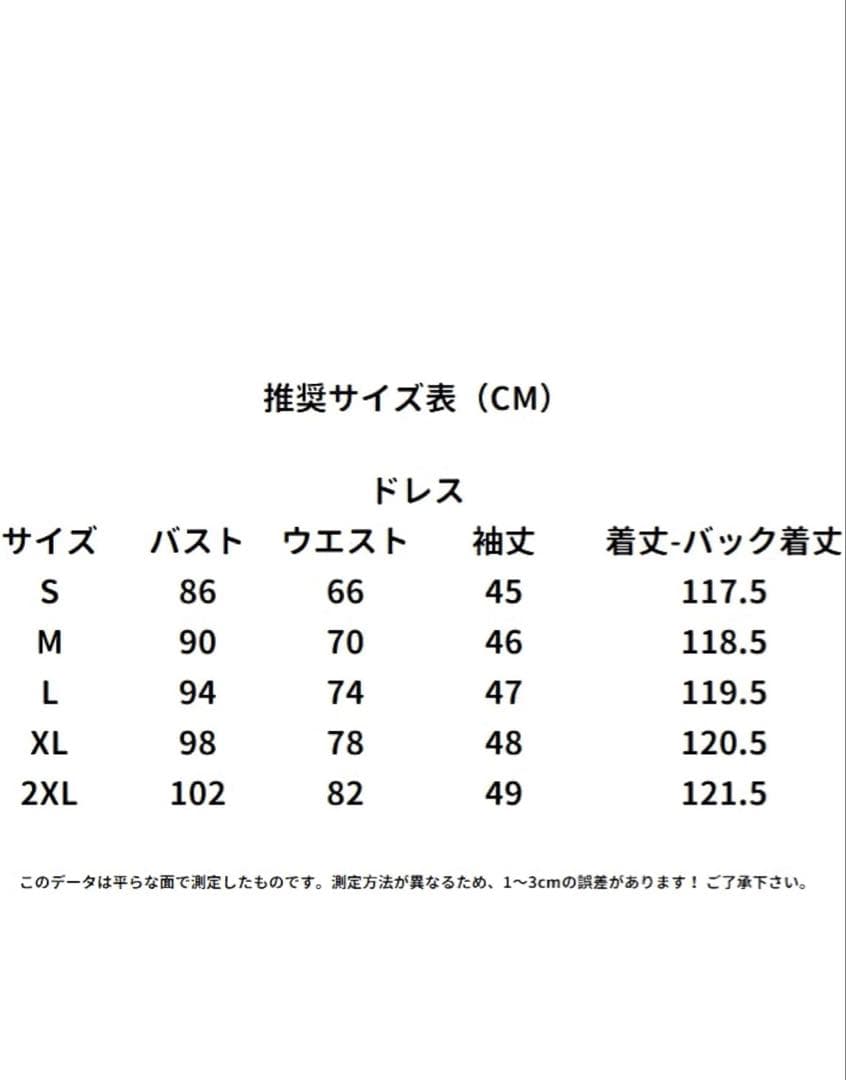 原神 サンドローネ コスプレ衣装 フルセット