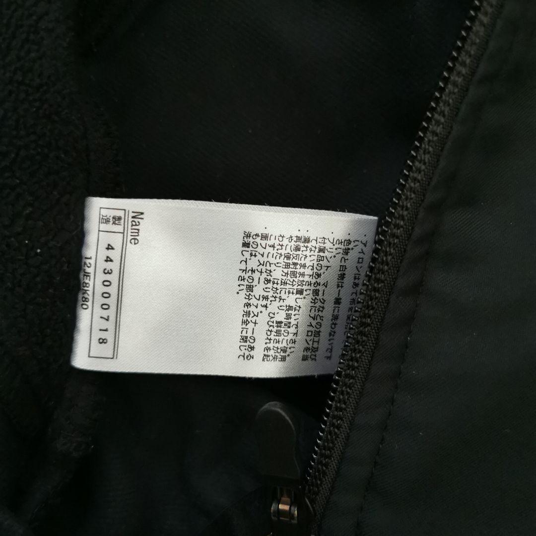 MizunoPro フード付きジャージ上下セット