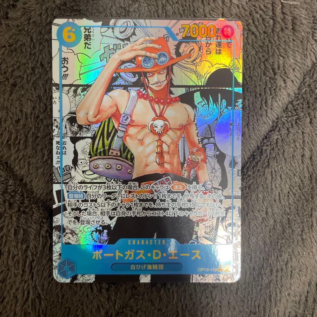 エース　コミパラ