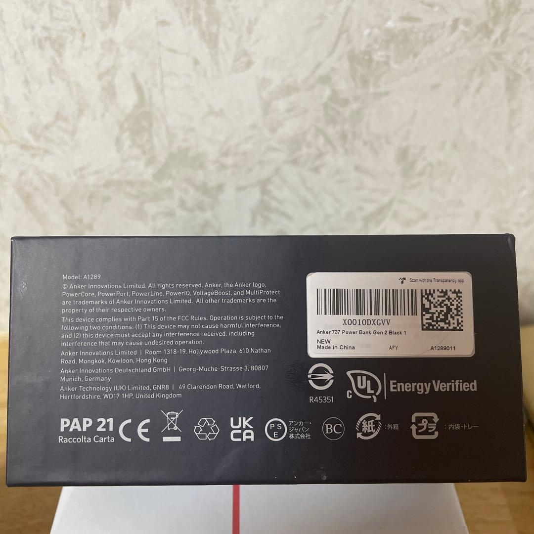 ほぼ新品Anker737PowerBank24000mAh モバイルバッテリー
