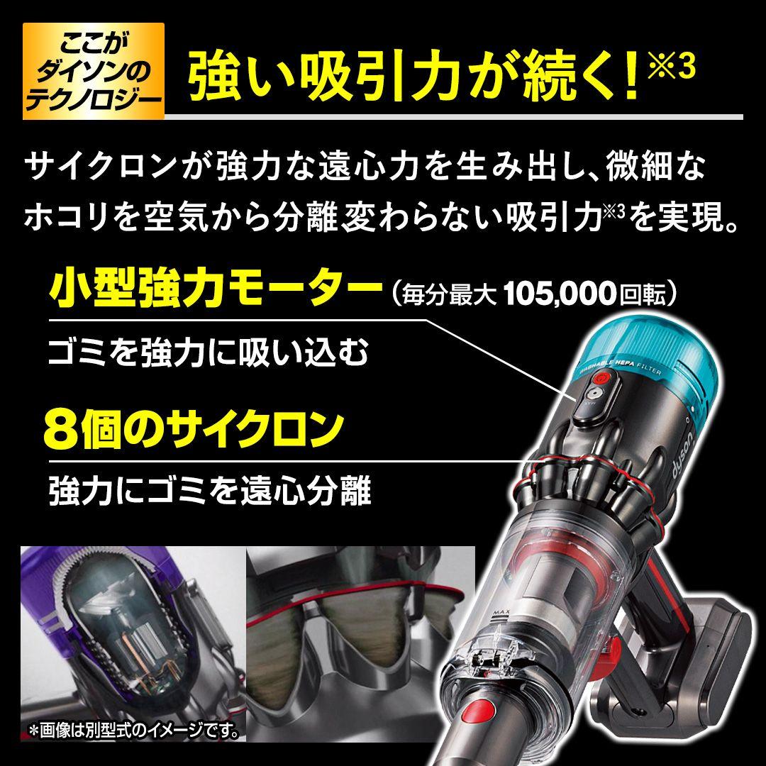 新品■Dyson コードレスクリーナー Micro HEPA　ブルー　SV21