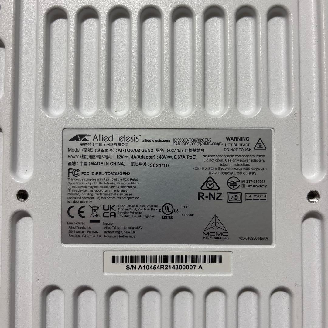 Allied Telesis AT-TG6702 GEN2 無線LANルーター