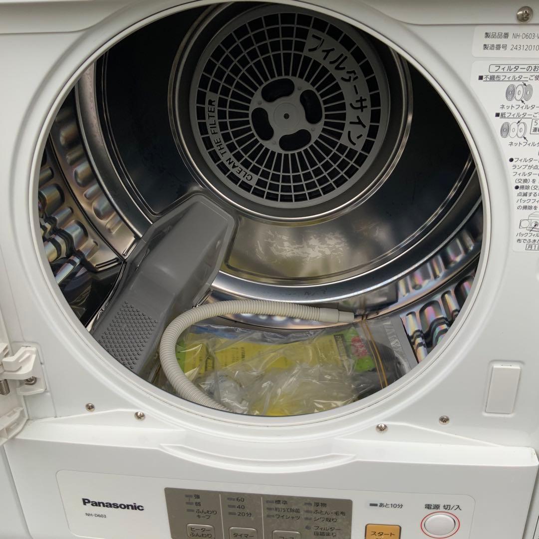 パナソニック　電気衣類乾燥機 NH-D603 2024年製