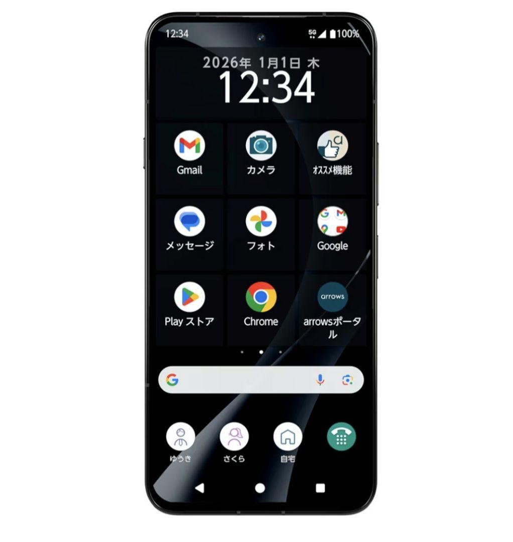 【新品未使用 未開封】FCNT arrows Alpha SIMフリー ブラック