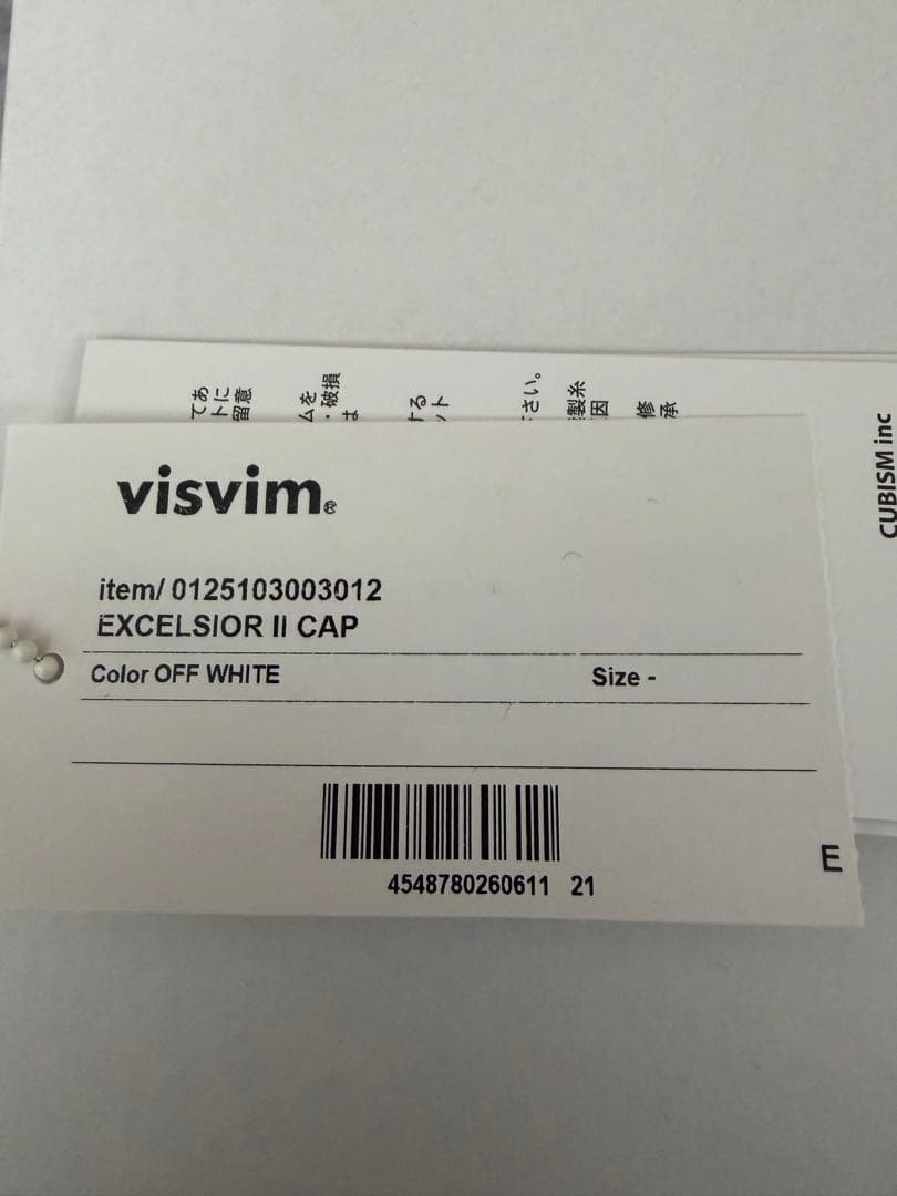 帽子 visvim 25SS EXCELSIOR II CAP