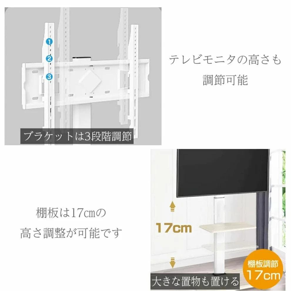 ◎キャスター付きで移動ラクラク！高さ＆角度調節ができるテレビスタンド（白）◎