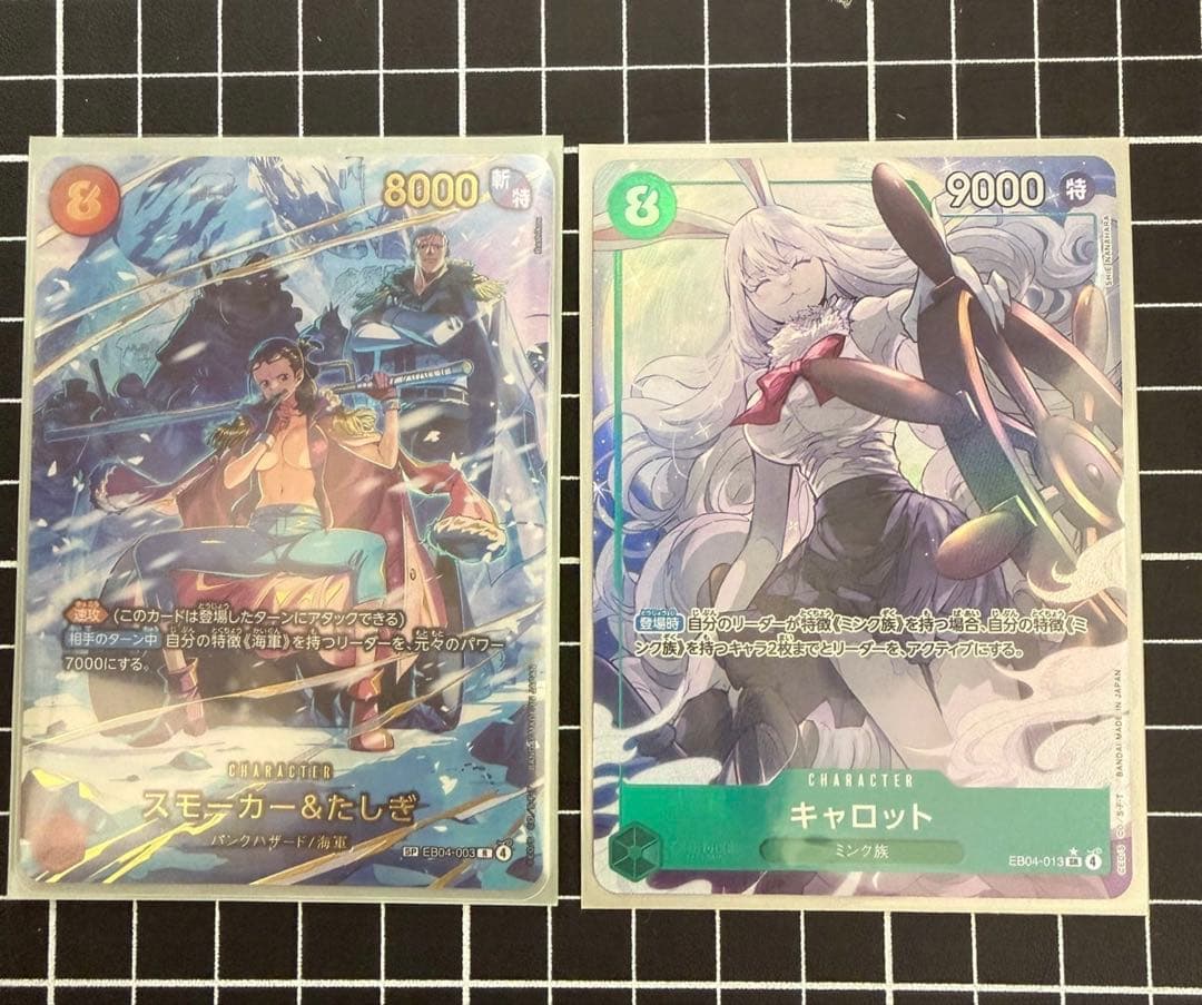 スモーカー&たしぎ　パラレル（SP）キャロット　パラレル