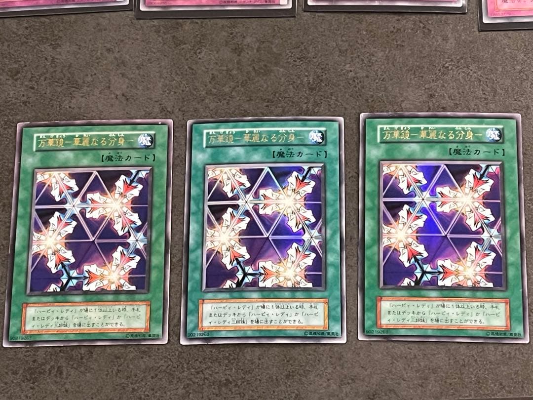 孔雀舞本格構築デッキ（全て初期、2期）