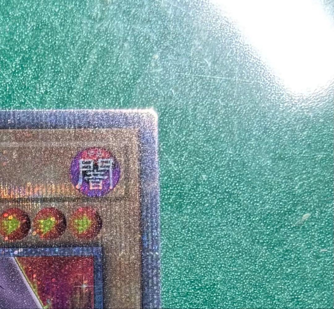 真紅眼の黒竜 25th イラスト違い QCCP クオシク 絵違い