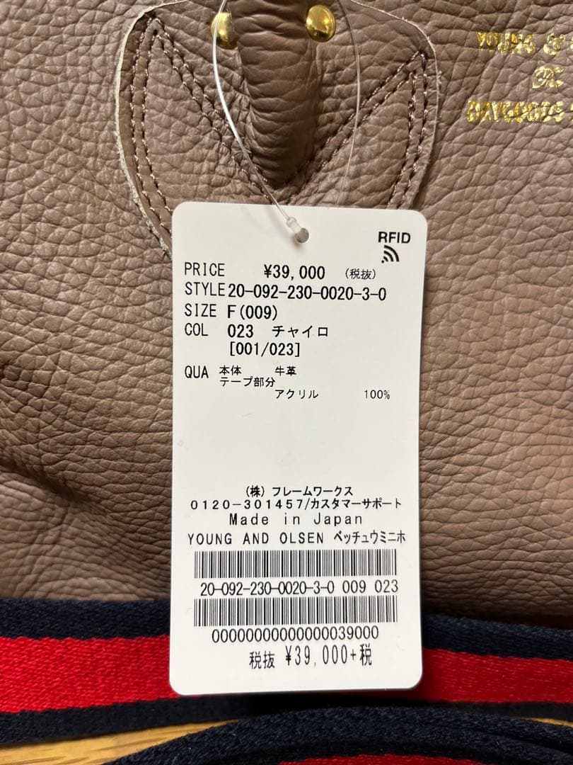 YOUNG&OLSENヤングアンドオルセンバッグ別注ストラップ付