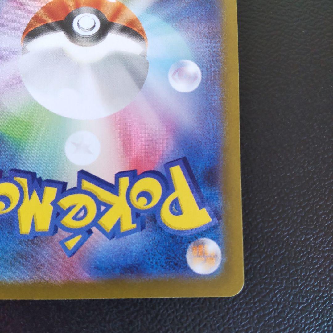 ニンフィアex SAR テラスタルフェスex ポケモンカード ローダー付き