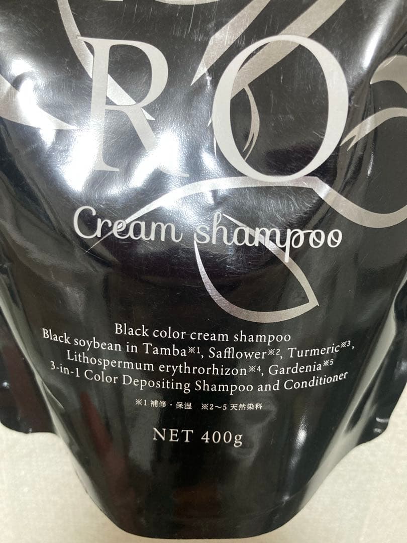 未使用 VALANROSE KUROクリームシャンプー ダークブラウン 2個