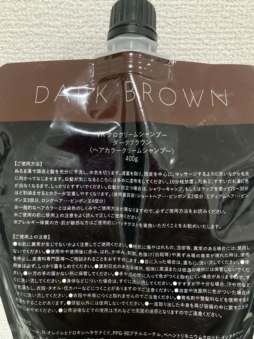 未使用 VALANROSE KUROクリームシャンプー ダークブラウン 2個