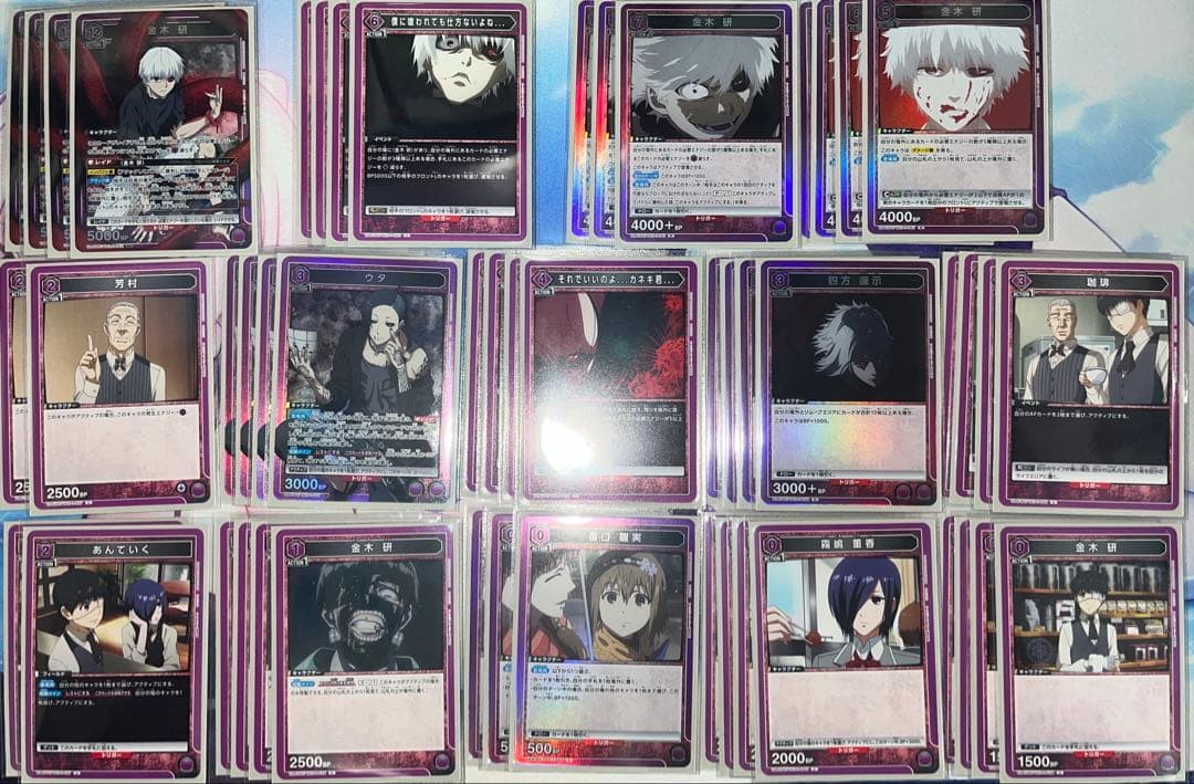 ユニアリ 紫金木デッキ+全種類付き