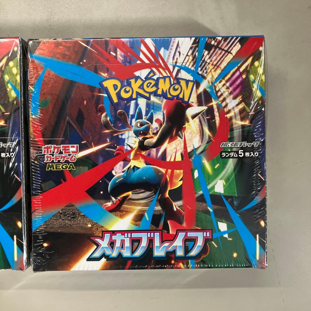 ポケモンカード　メガブレイブ　2BOX　シュリンクつき