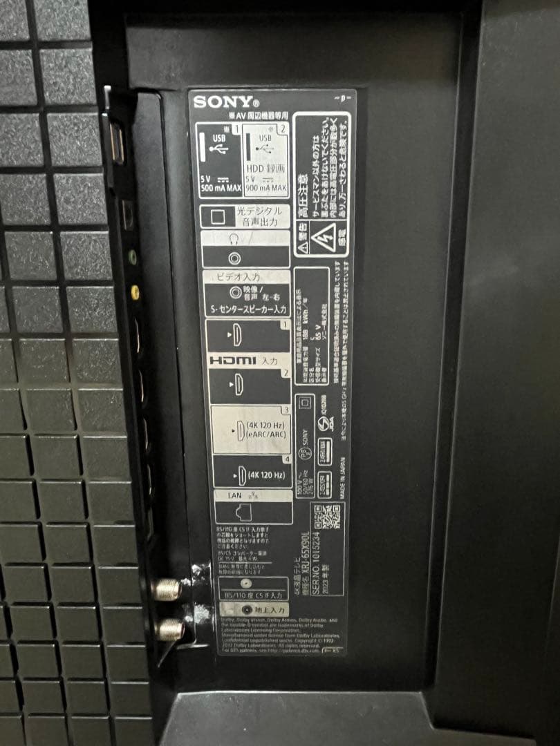 ソニー BRAVIA XRJ‑65X90L 液晶テレビ 65型 ジャンク 中古品
