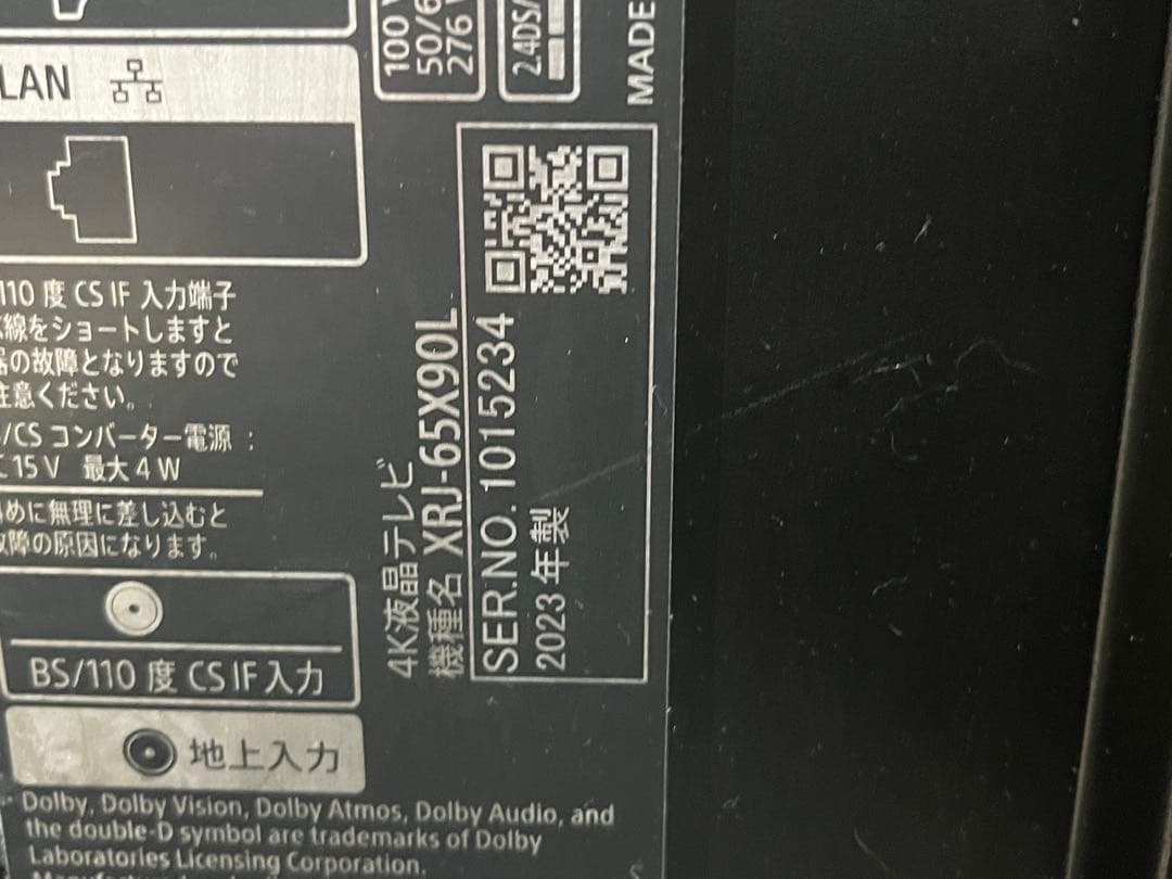 ソニー BRAVIA XRJ‑65X90L 液晶テレビ 65型 ジャンク 中古品