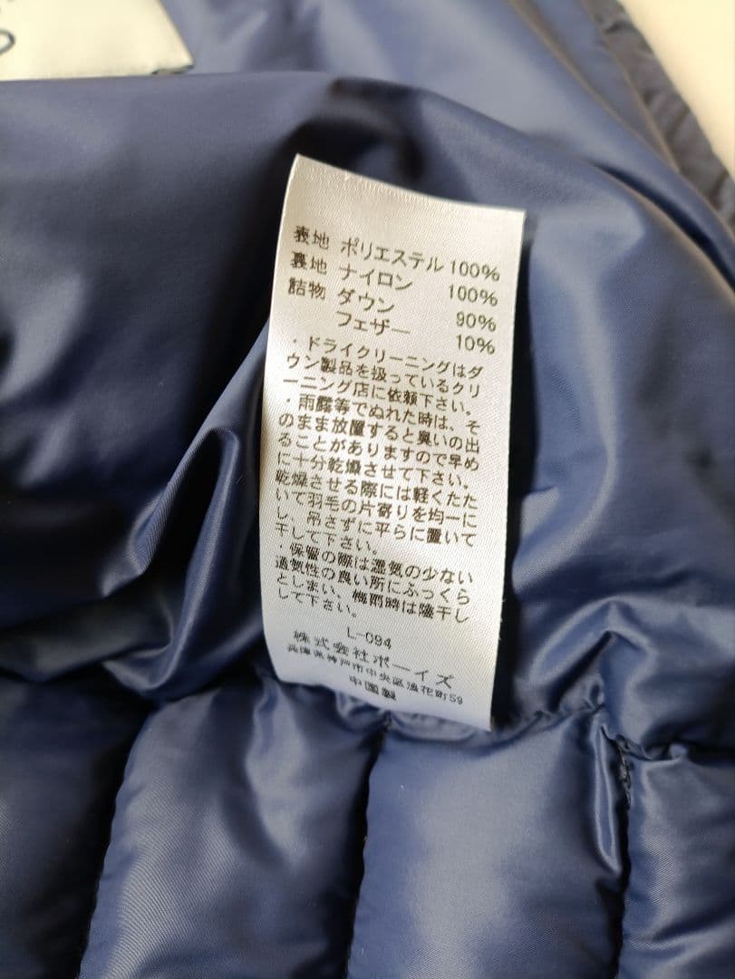 オーシバル ダウンベスト ネイビー サイズ２