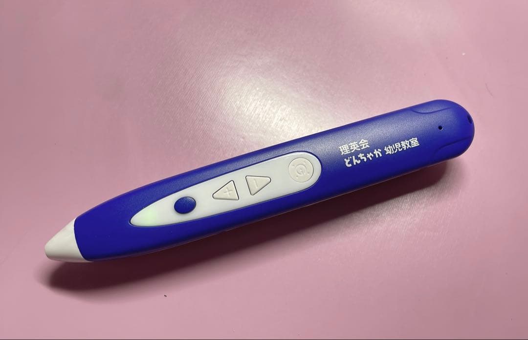 理英会ピンポンワーク&合格へのステップセット【タッチペン付き】