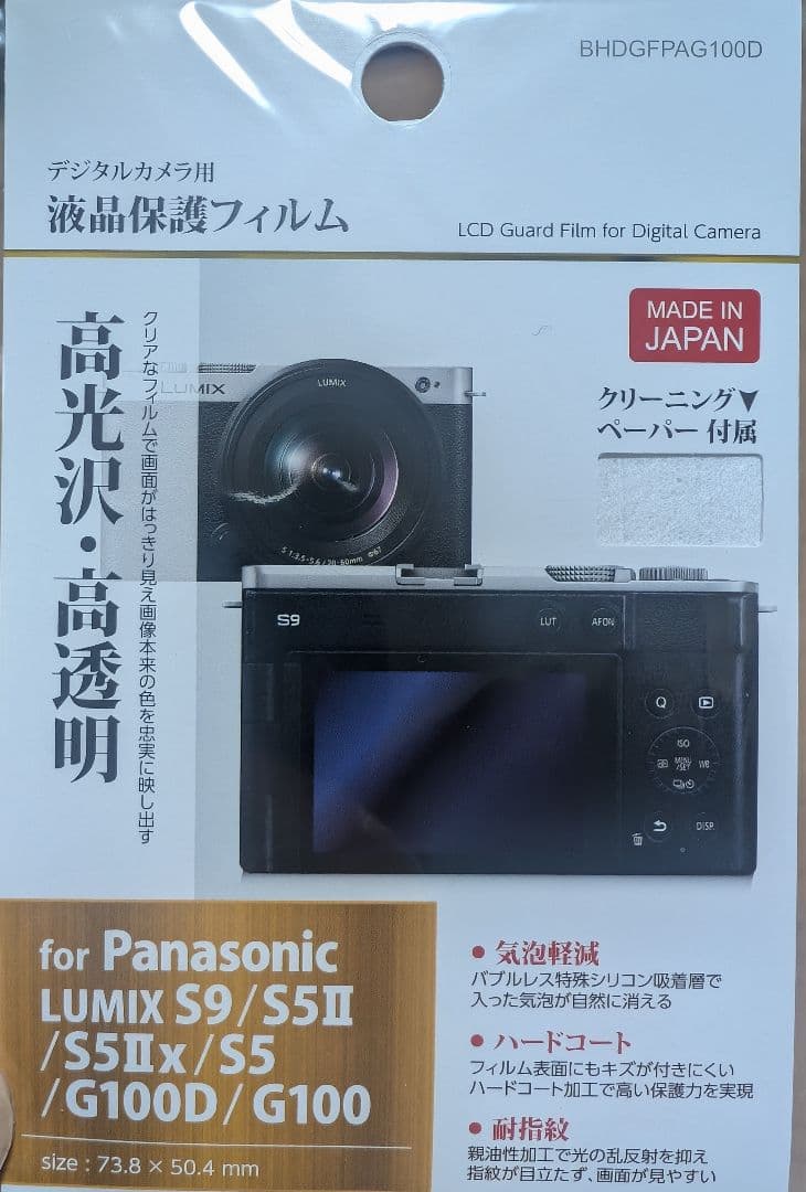 LUMIX ミラーレス一眼カメラ ブラック DC-G100K-K