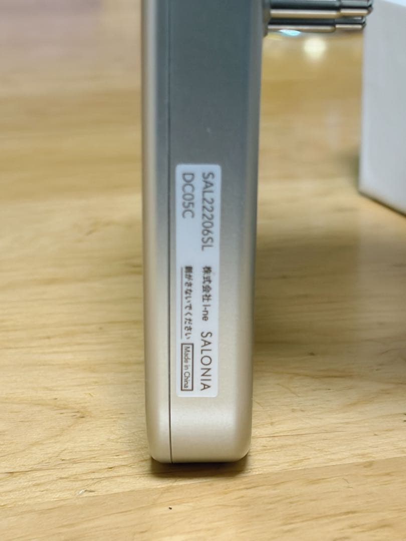 SALONIA EMSリフトブラシ 電気ブラシ