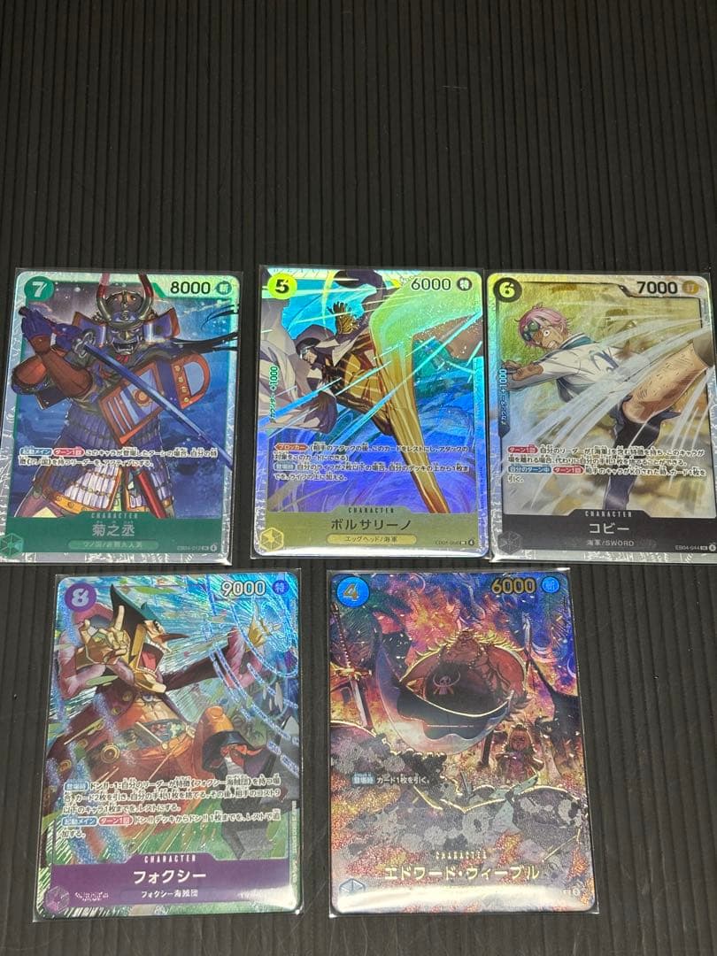 ワンピースカード　ウィーブル　SP フォクシーSR⭐︎ ボルサリーノSR 他
