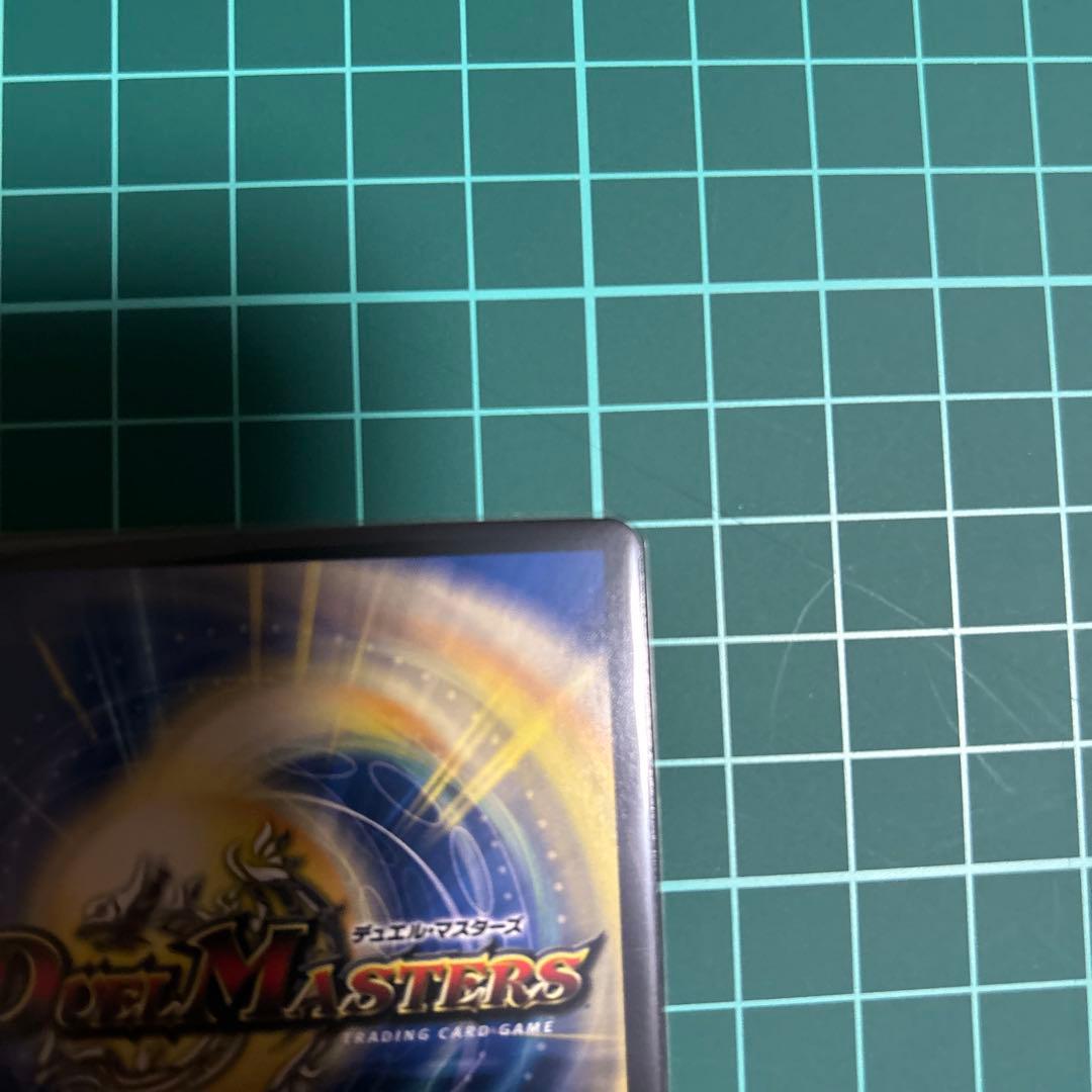 パーフェクトダークネス　金