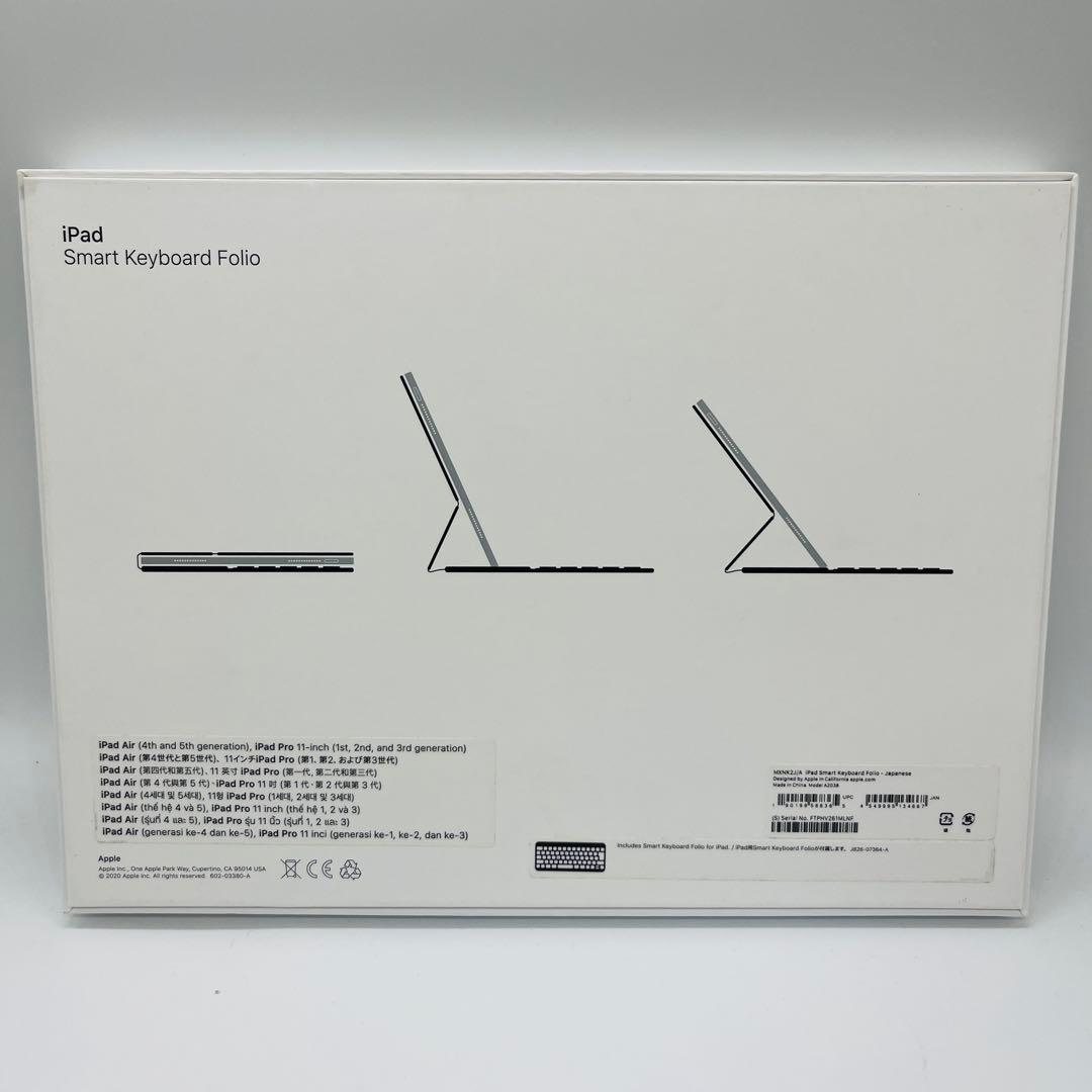 【美品】Apple 純正 Smart Keyboard Folio A2038