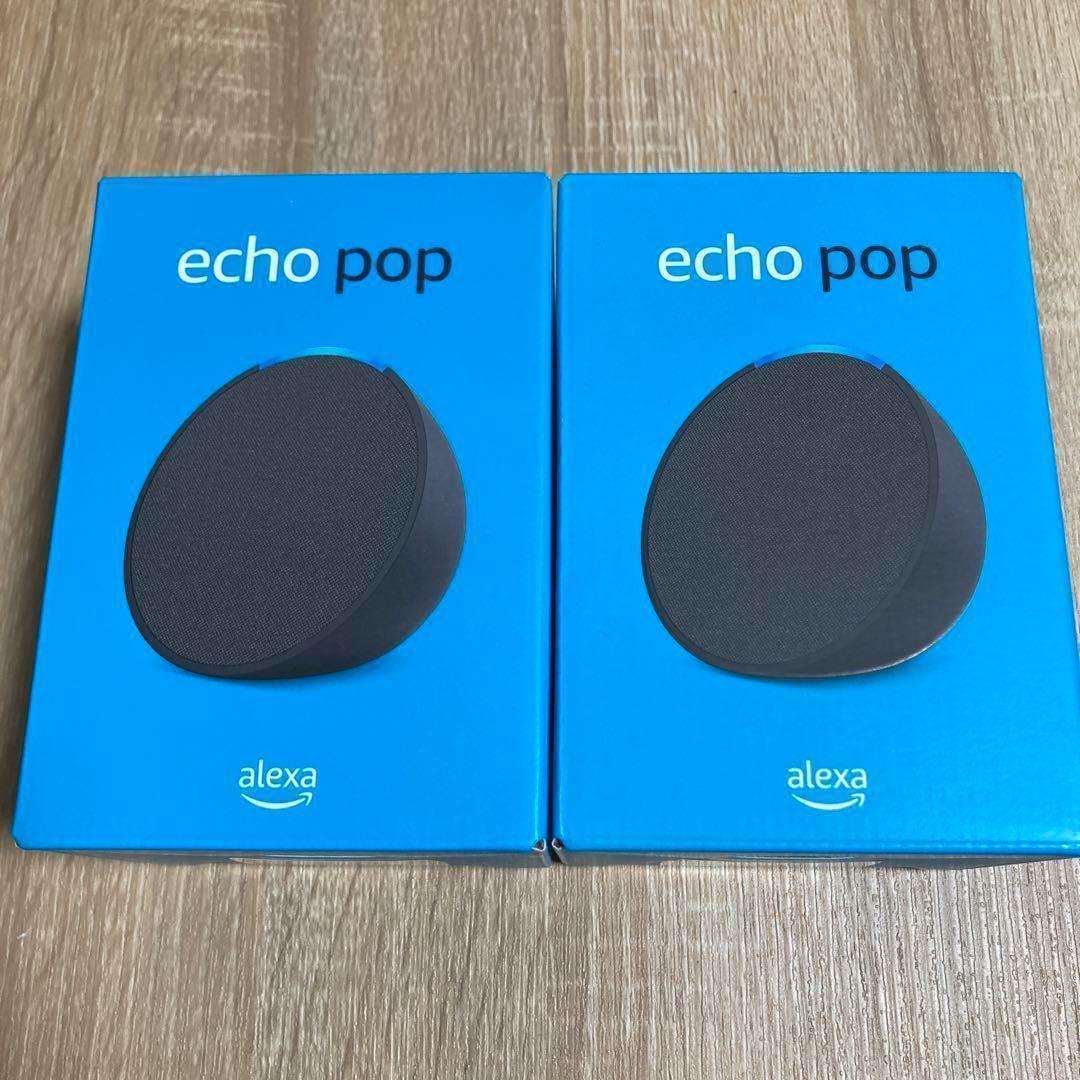 Echo Pop エコーポップ スピーカー with Alexa チャコール2個