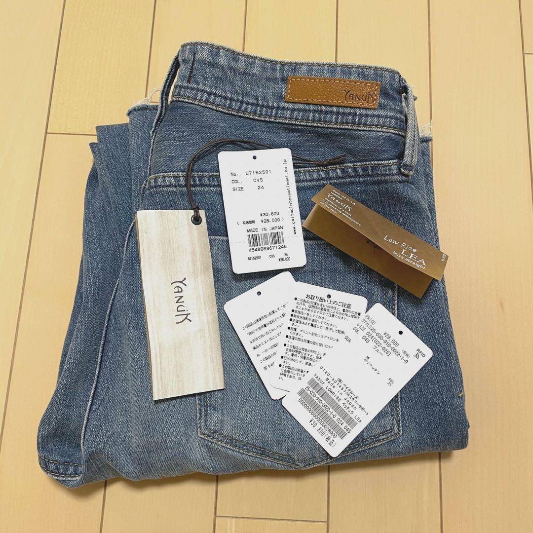 【極美品】IENA YANUK 別注 ローライズ　LEA