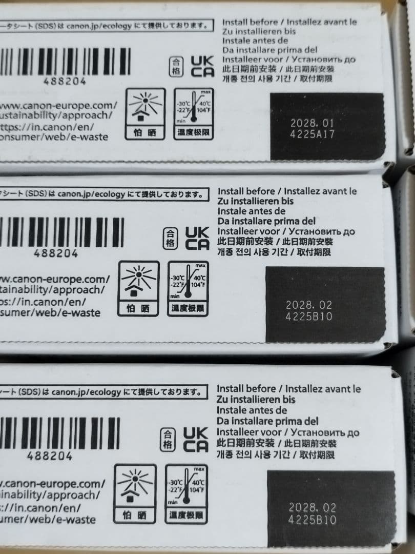 新品純正 キヤノン PFI-1300MBK image PROGRAFインク