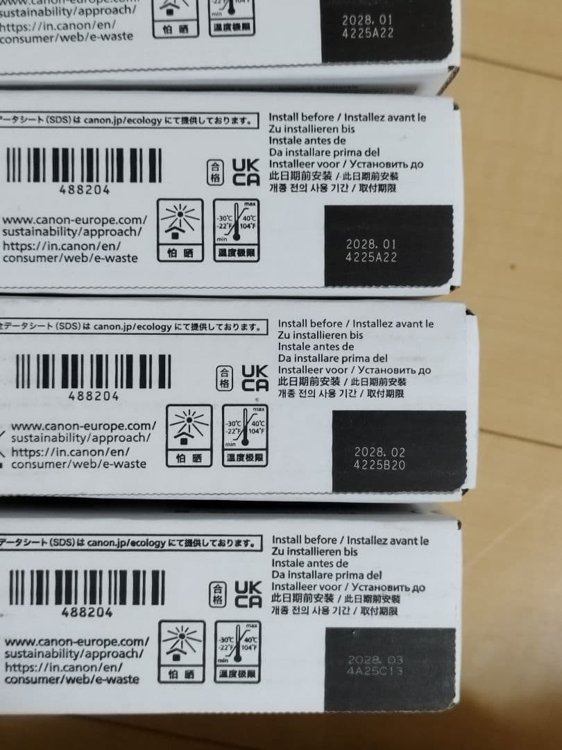 新品純正 キヤノン PFI-1300MBK image PROGRAFインク