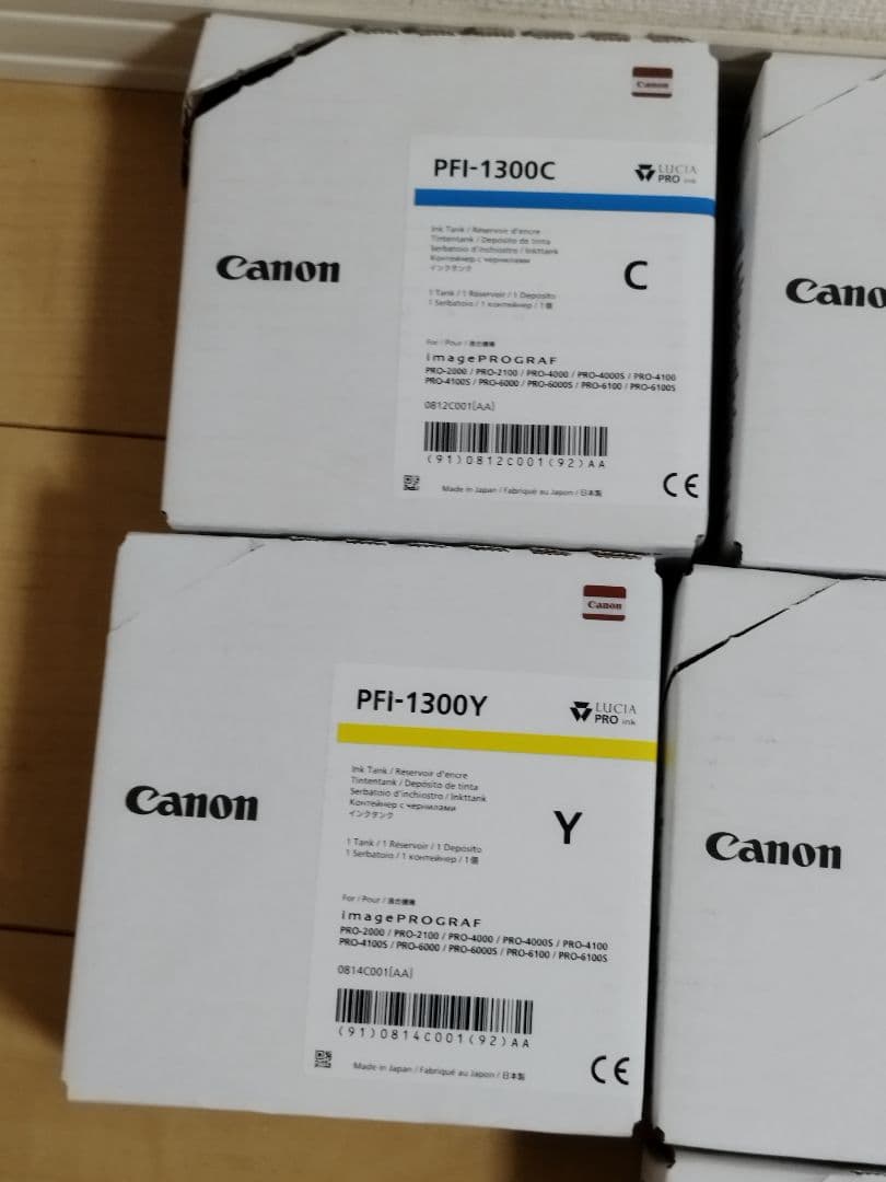 新品純正 キヤノン PFI-1300MBK image PROGRAFインク
