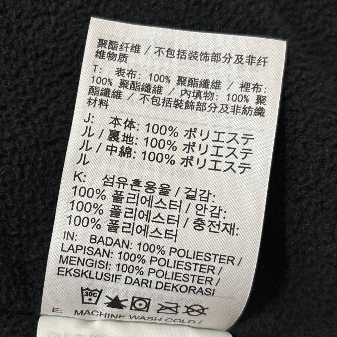 未着用　NIKE フーデッドジャケット メンズM 18,700円