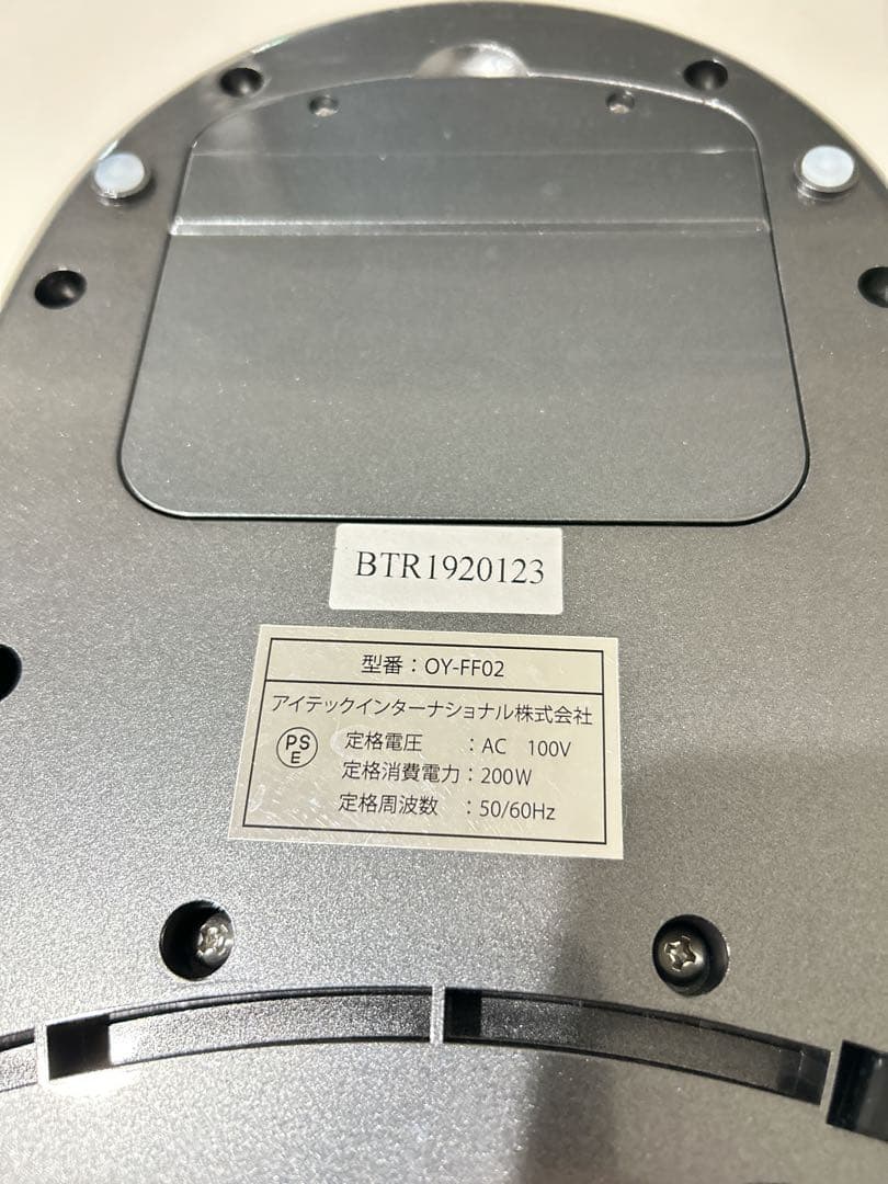 アイテック インターナショナル製 水素マルチポッド OY-FF02 美品✨　H2