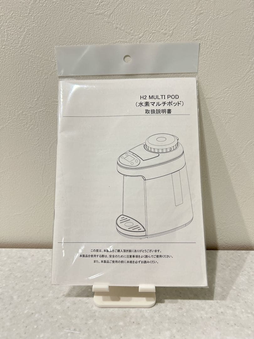 アイテック インターナショナル製 水素マルチポッド OY-FF02 美品✨　H2