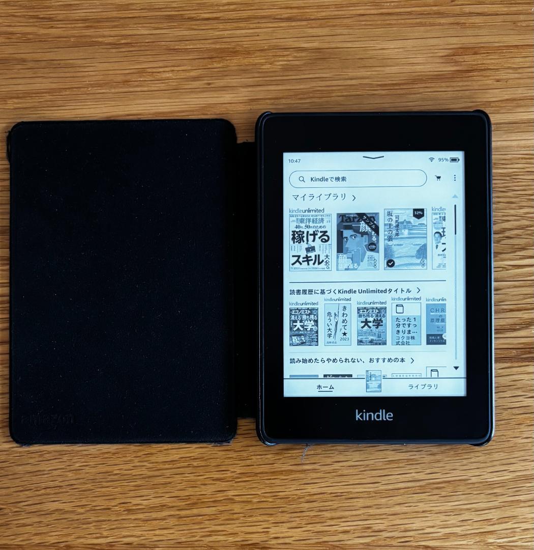 Amazon Kindle 6インチ ブラック 布製カバー