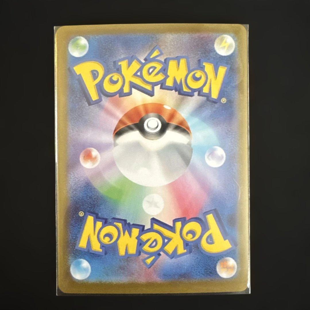 ポケカ スタートデッキ100 No.101 SAR 3枚セット