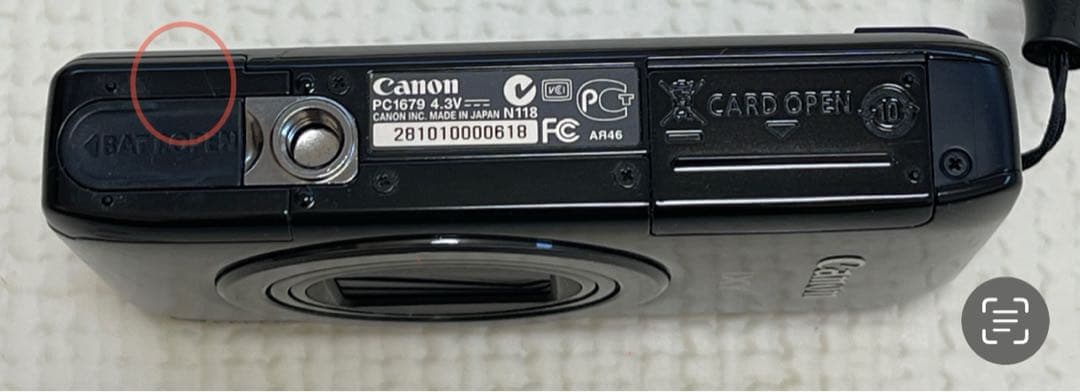 Canon IXY 51S コンパクトデジタルカメラ
