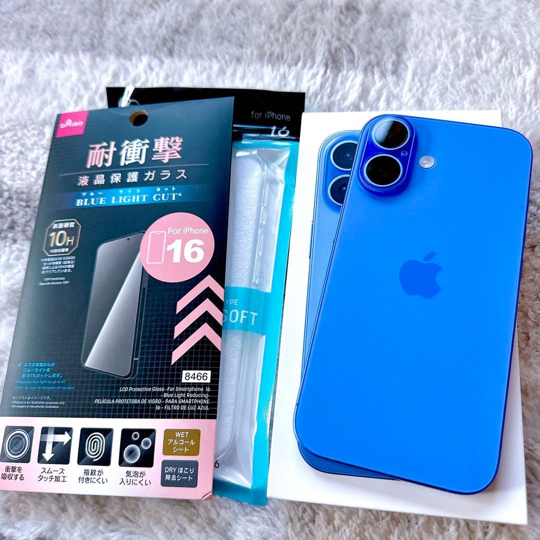 【美品】 Apple iPhone 16 ウルトラマリン SIMフリー