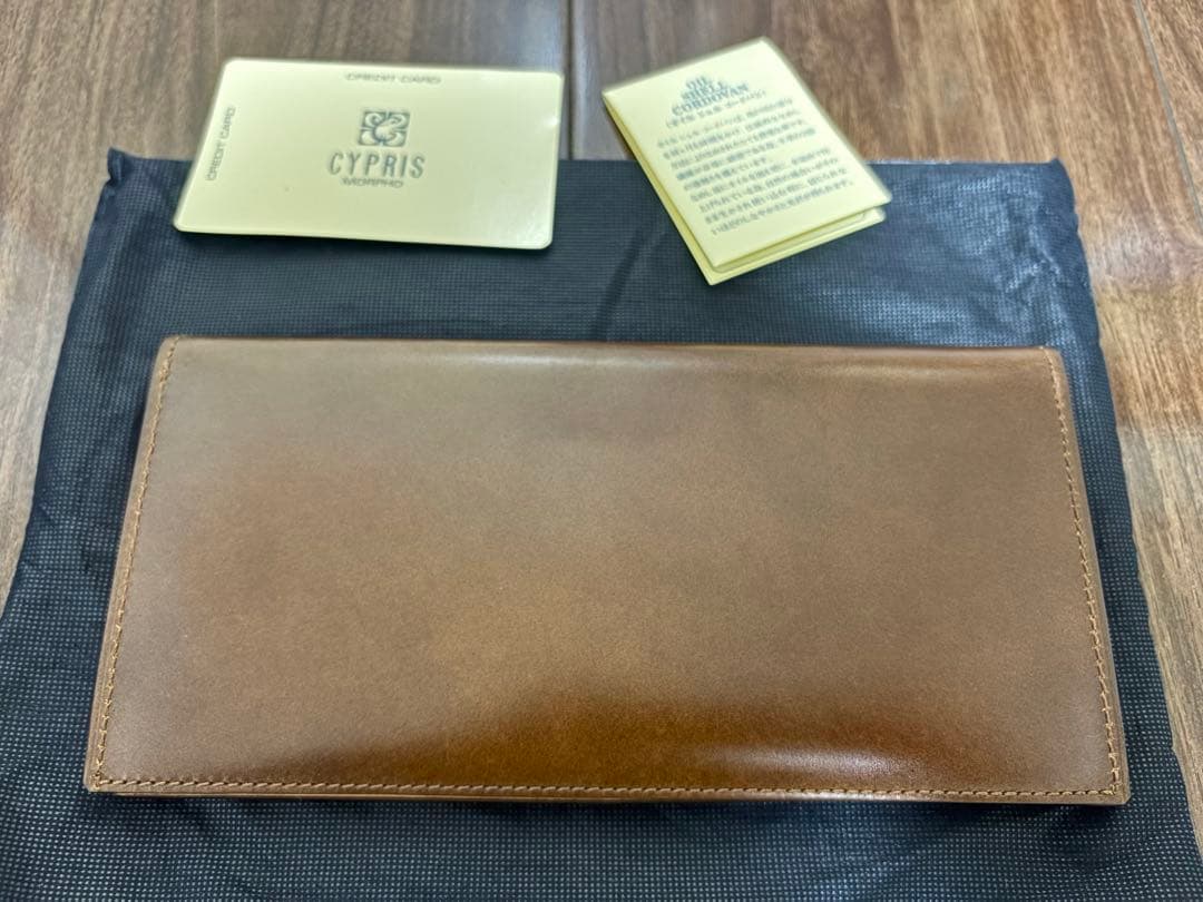 キプリス × 伊勢丹 オイルシェル コードバン 長財布　5401