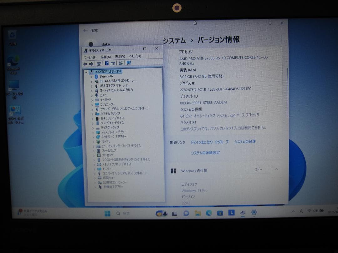 ☘ThinkPad A275(X270)AMD_Pro/8G/SSD128G☘