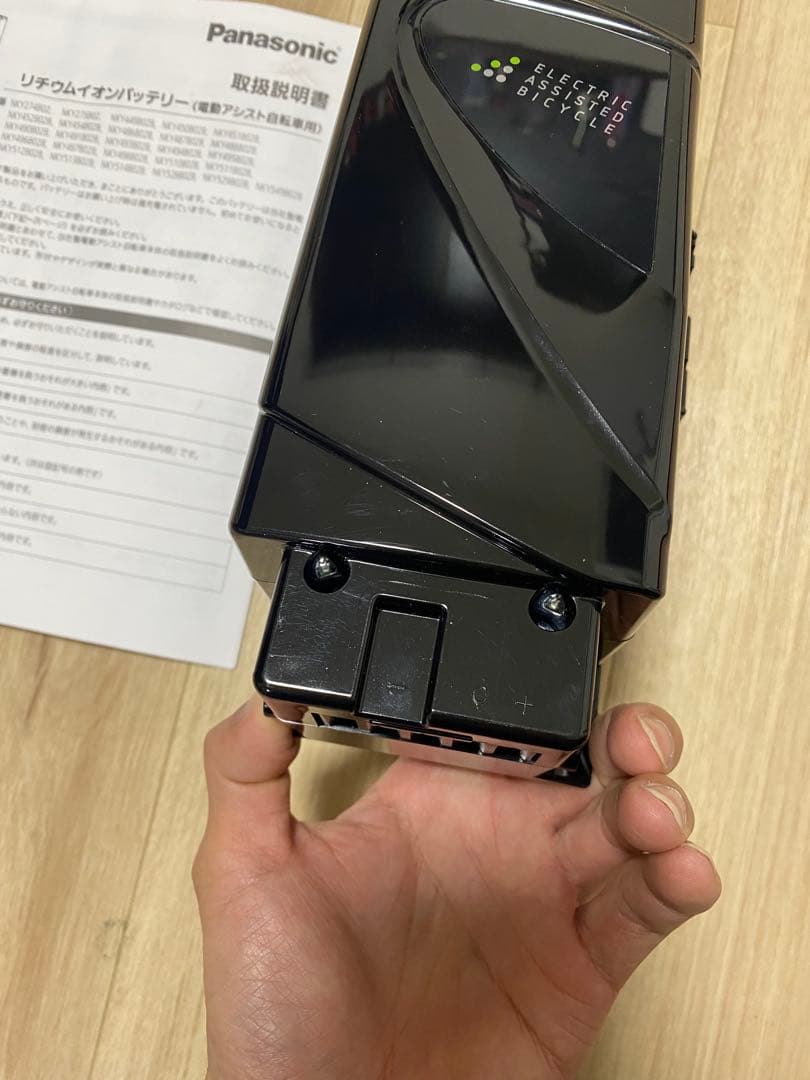 パナソニック 電動自転車用バッテリー NKY513B02B 8.9Ah