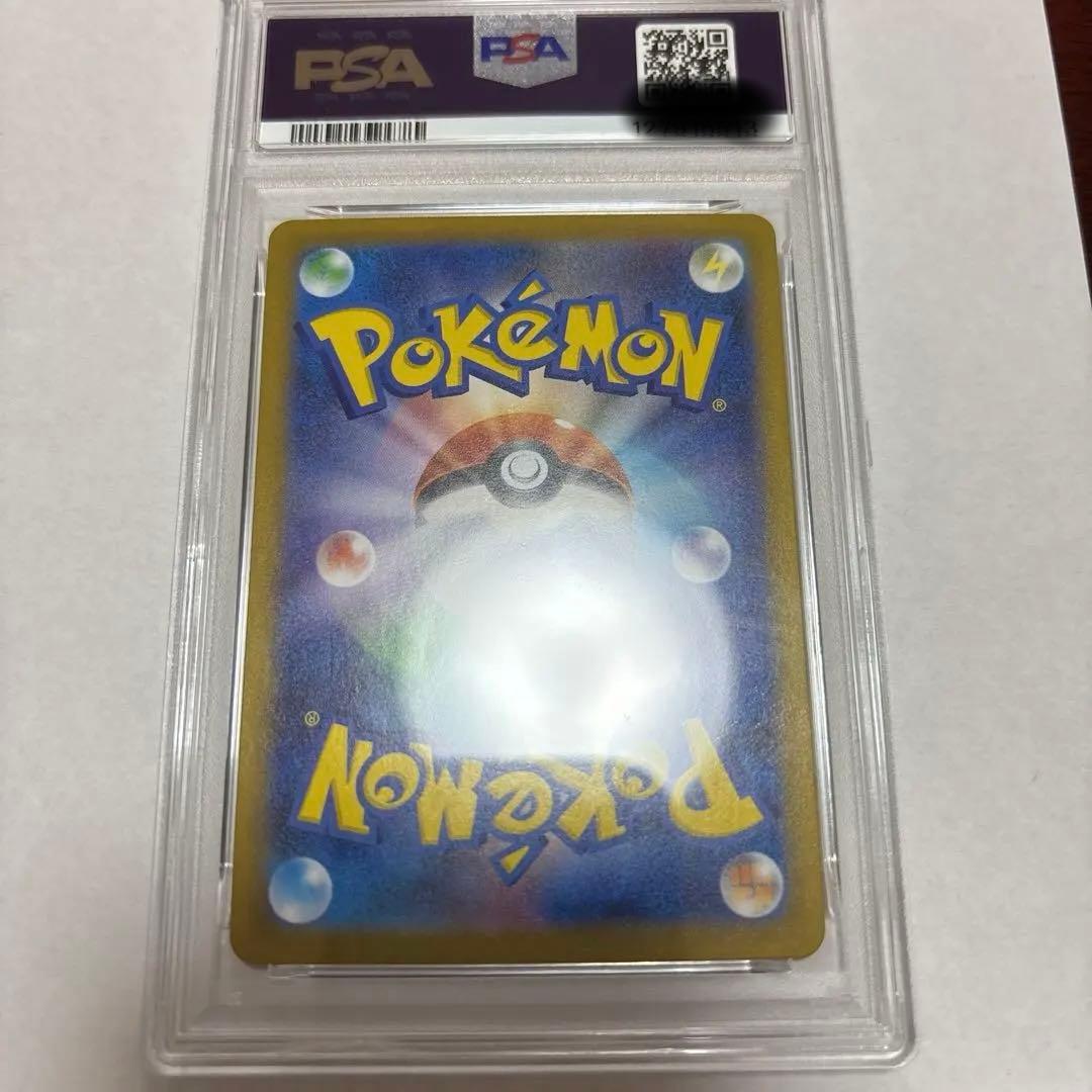 リーフィア ex #200 SPECIAL ART RARE