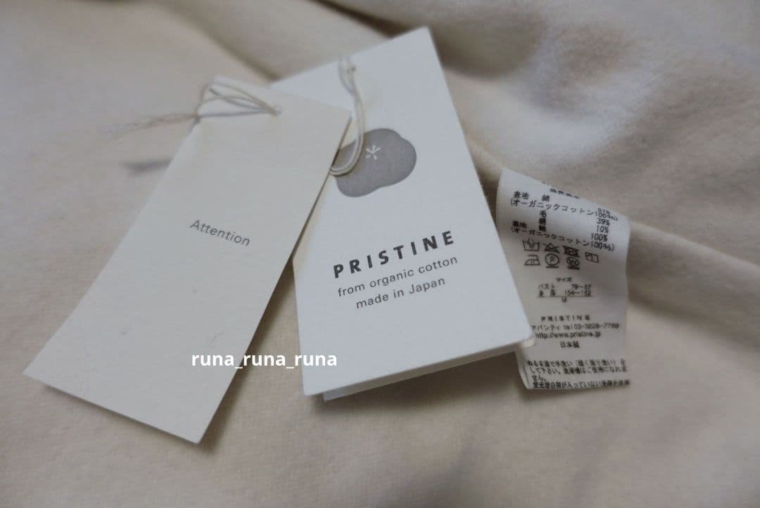 PRISTINE　コットンベスト