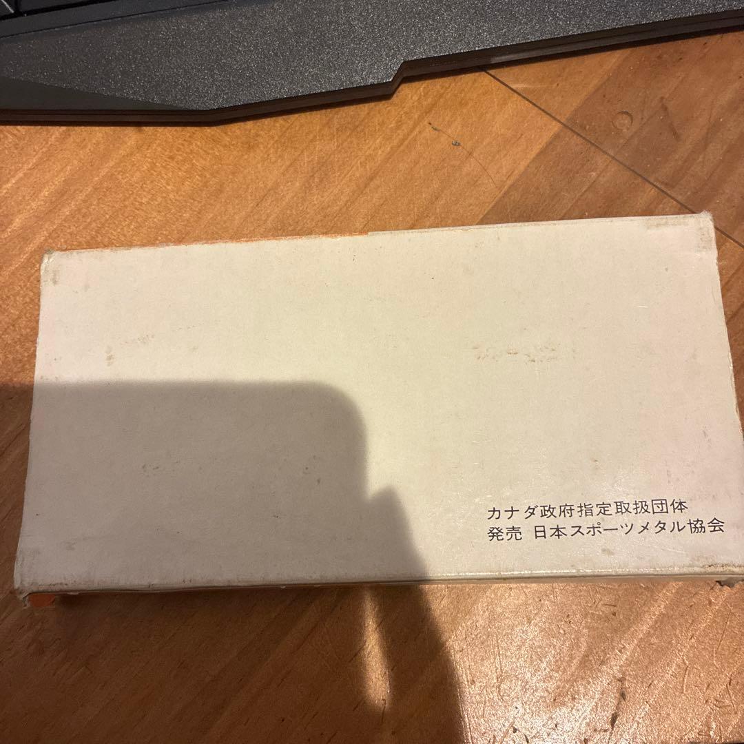 あ*3様 モントリオールオリンピック　記念銀貨