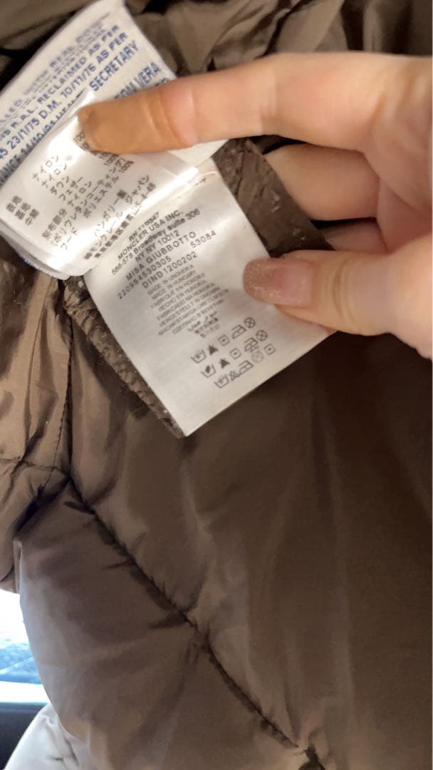 MONCLER カーキブラウン ダウンジャケット