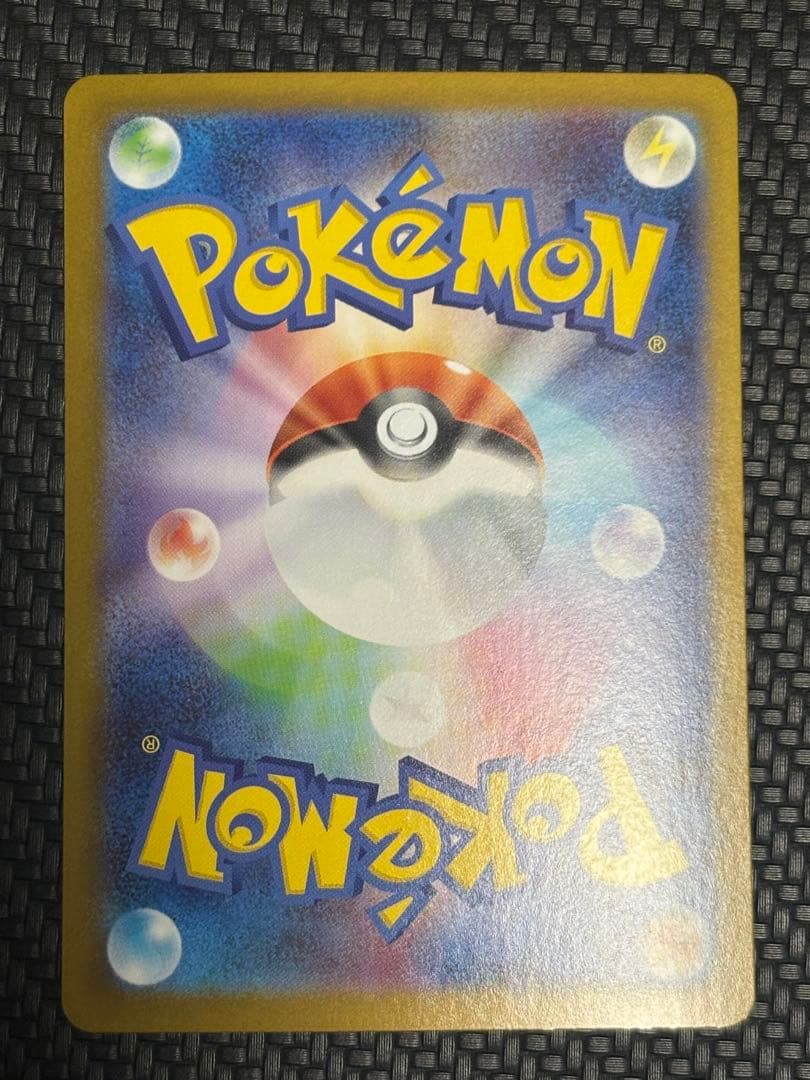 ポケモンカード　ピカチュウex sar スタートデッキ100 NO.25 美品