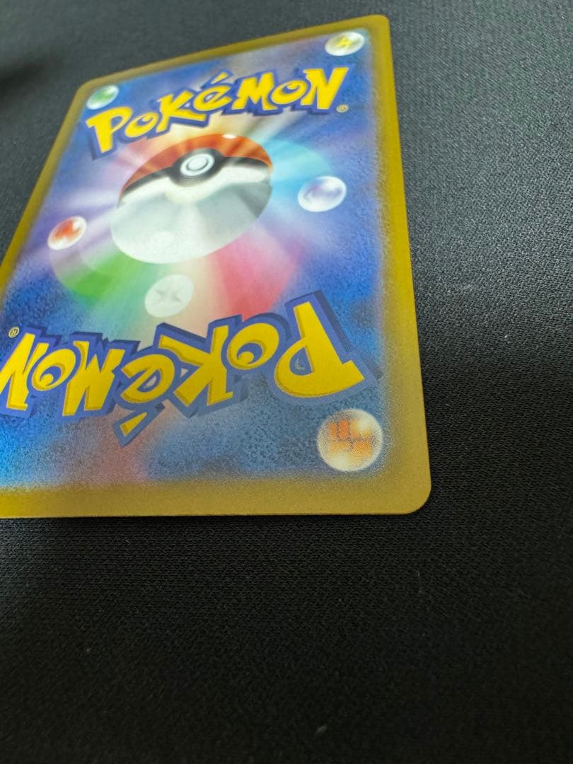 メガドリームex メガゲンガーMA 中国語箔押しエラーカード