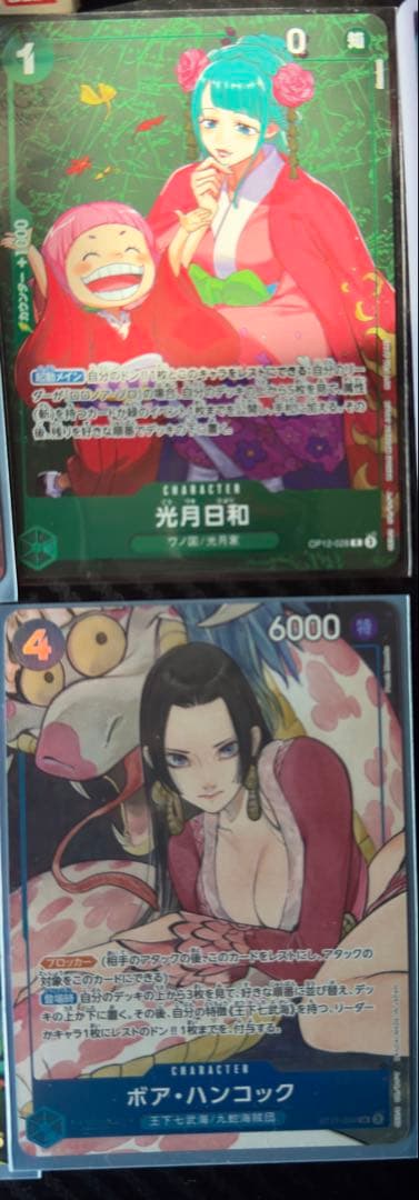 One Piece Sealed collection ワンピース密封ボックス